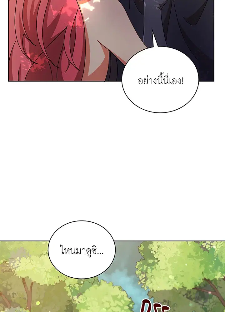 หน้า 90 จาก 119