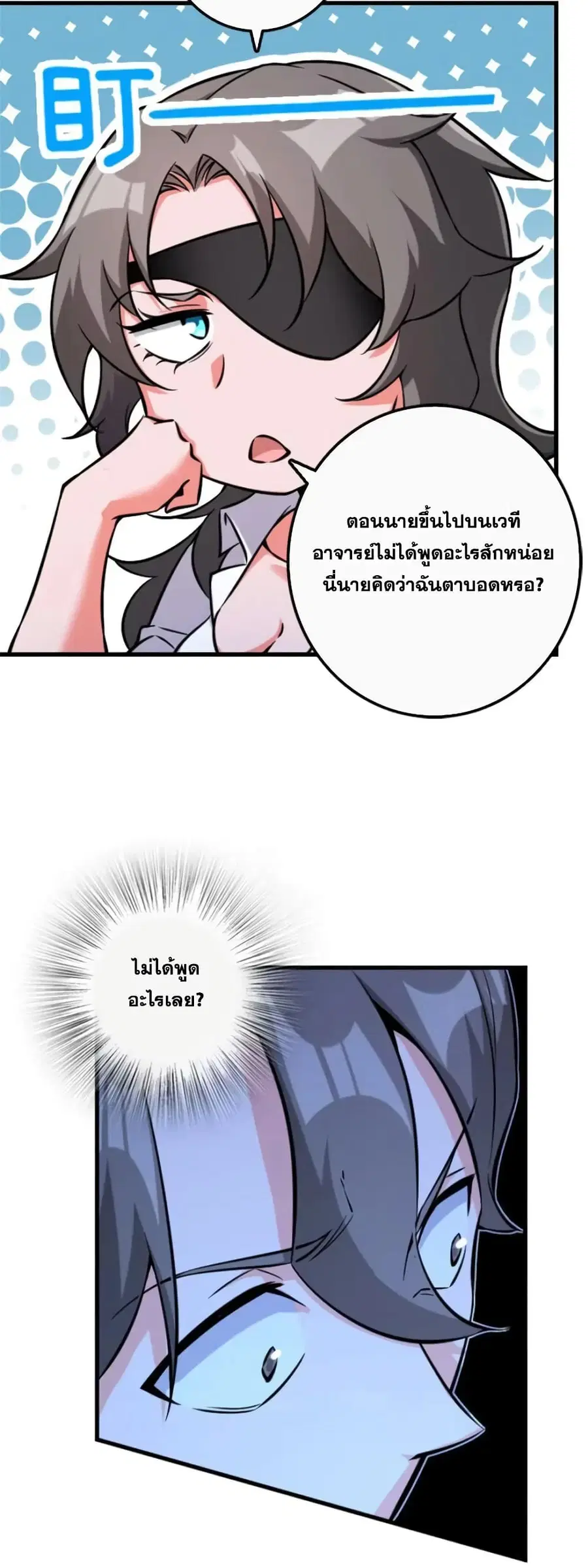 หน้า 16 จาก 42