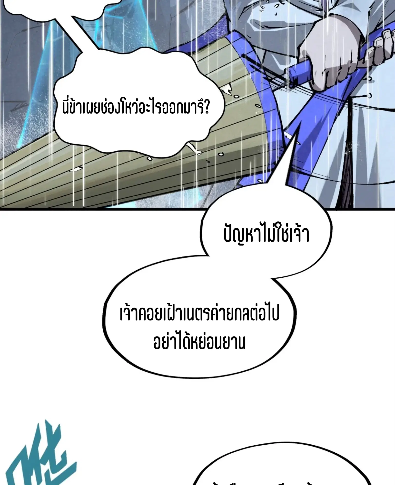 หน้า 50 จาก 61
