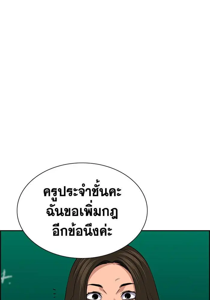 หน้า 88 จาก 140