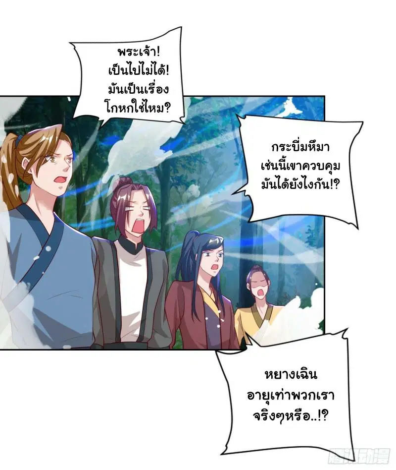 หน้า 24 จาก 27