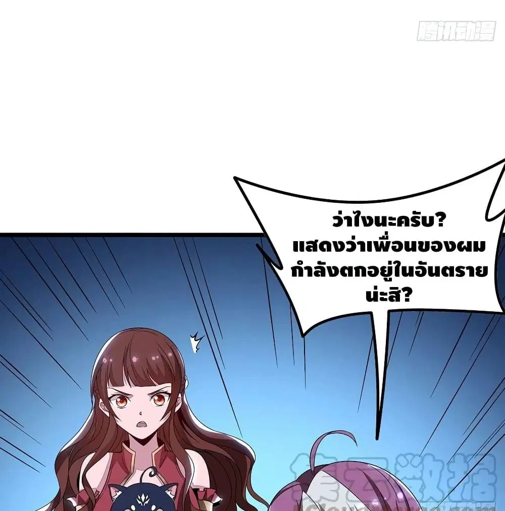 หน้า 55 จาก 57