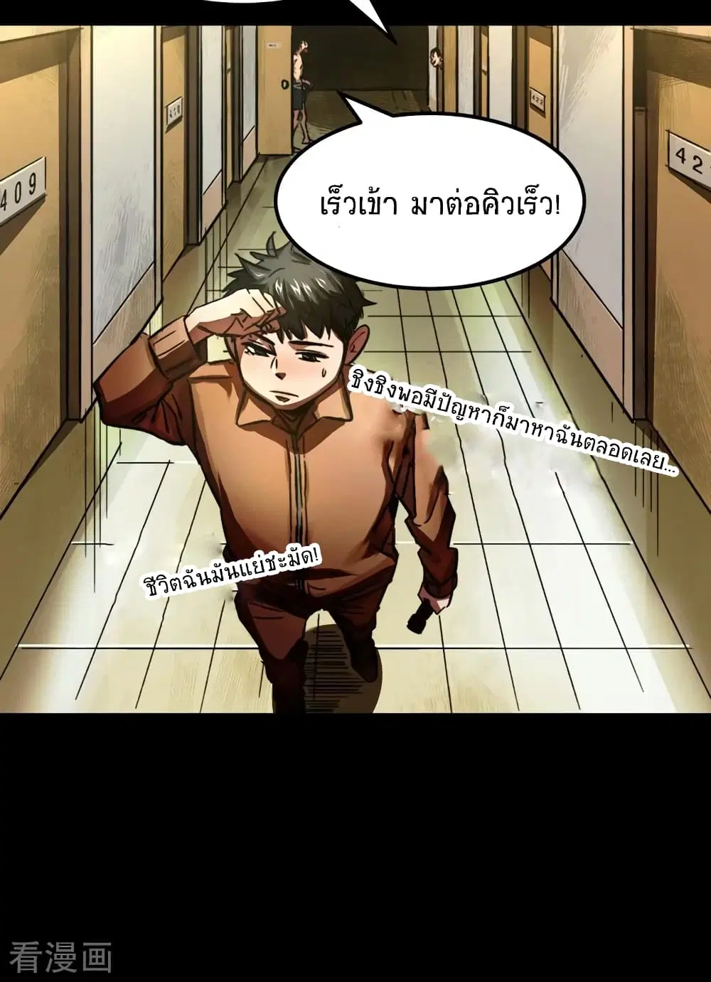 หน้า 22 จาก 82