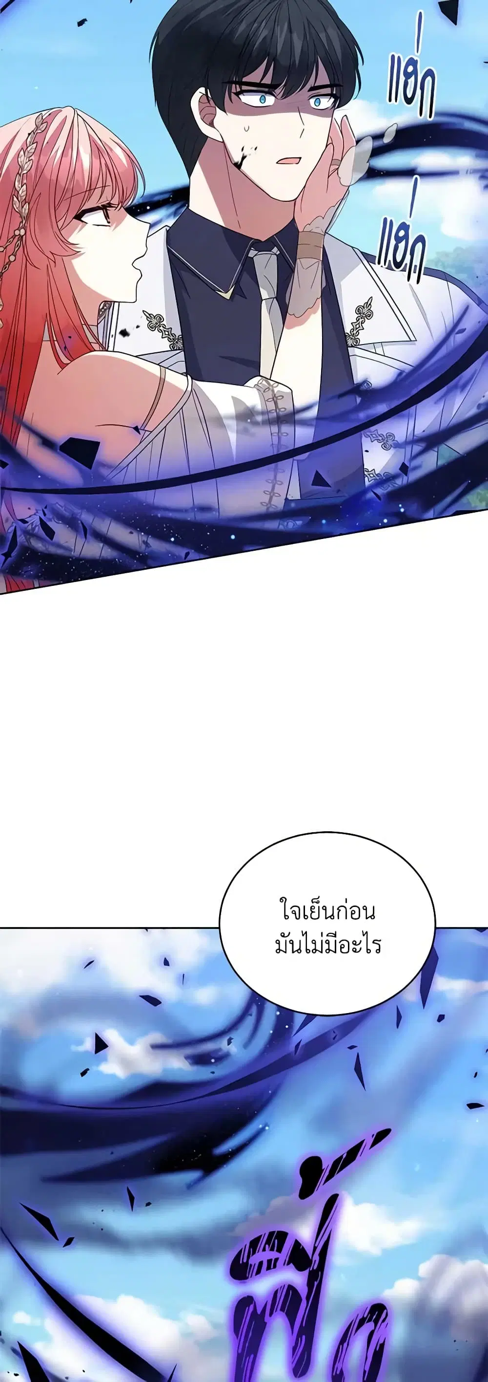 หน้า 38 จาก 47