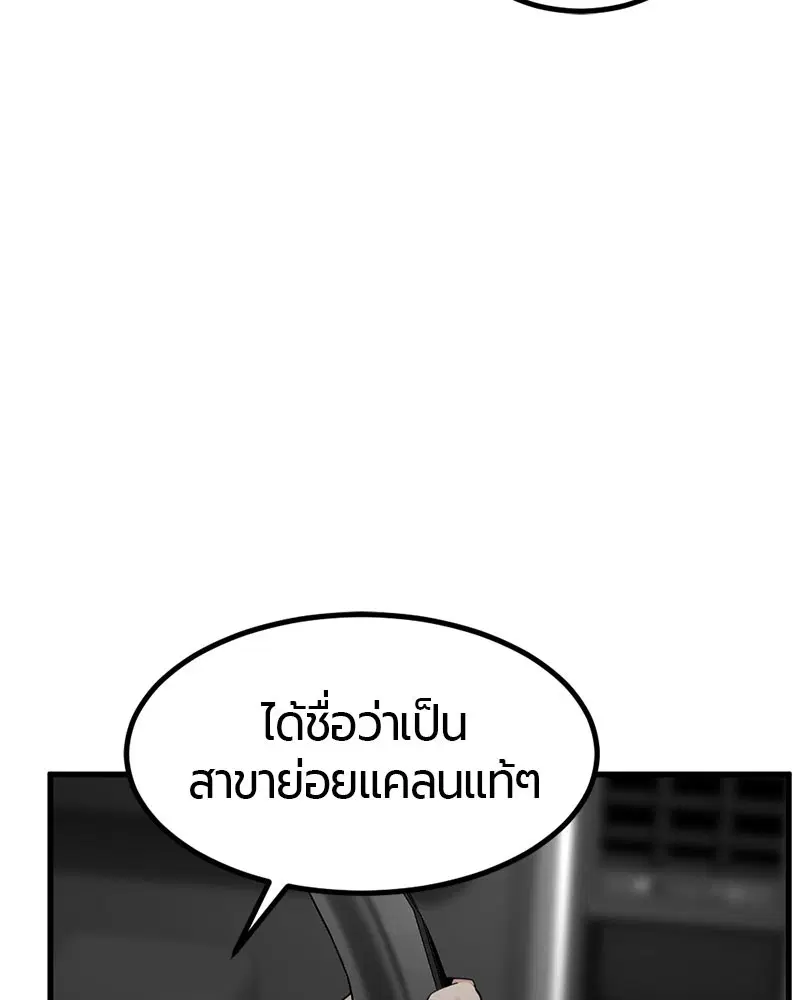 หน้า 140 จาก 147