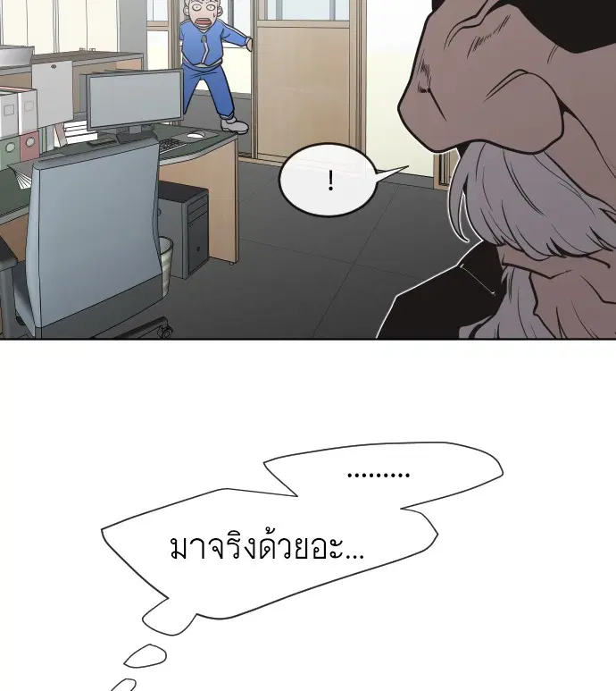 หน้า 76 จาก 105