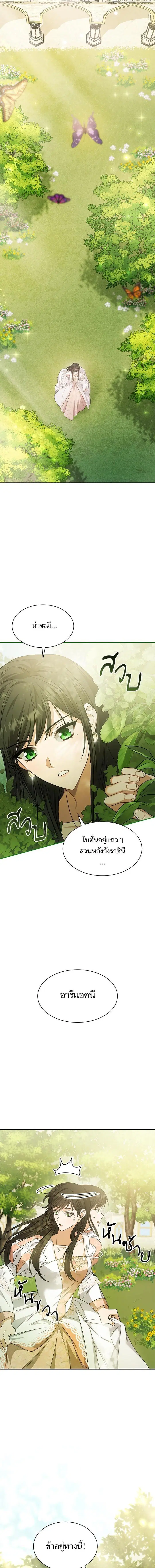 หน้า 19 จาก 21