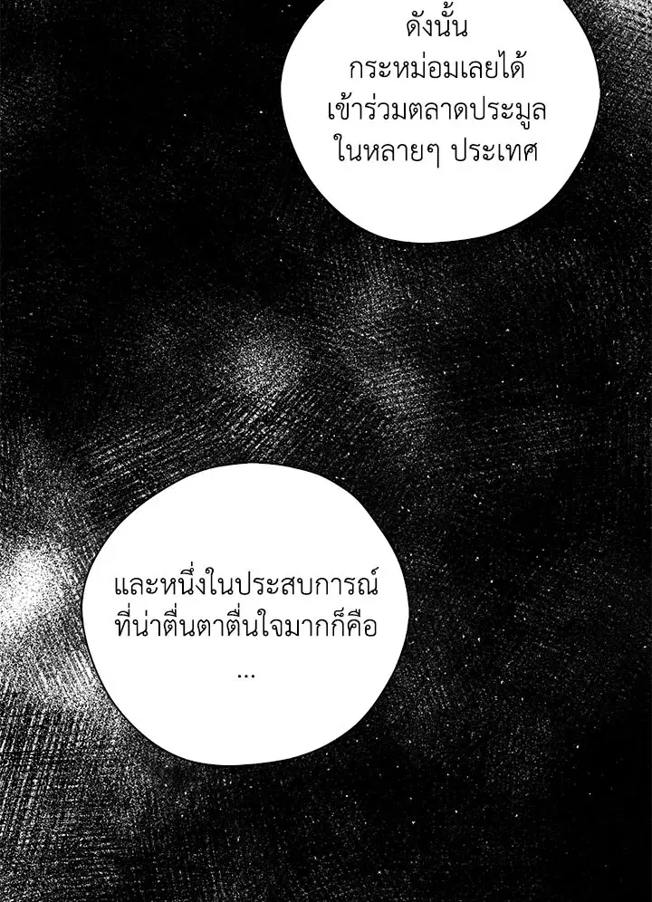 หน้า 102 จาก 105