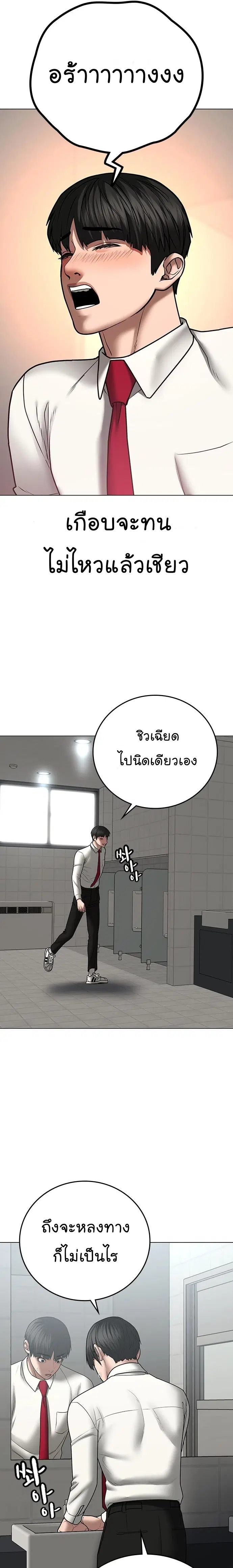 หน้า 4 จาก 37