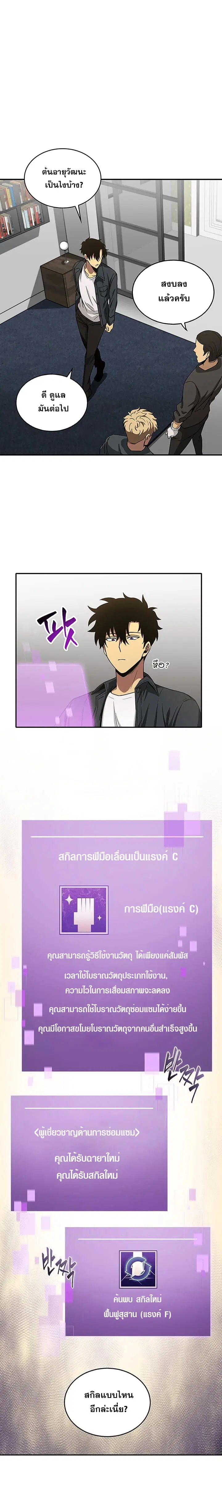 หน้า 23 จาก 37