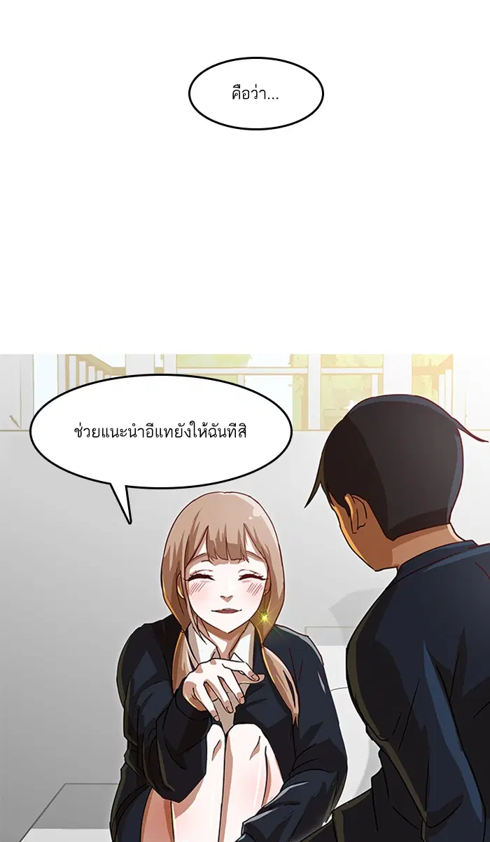 หน้า 68 จาก 70