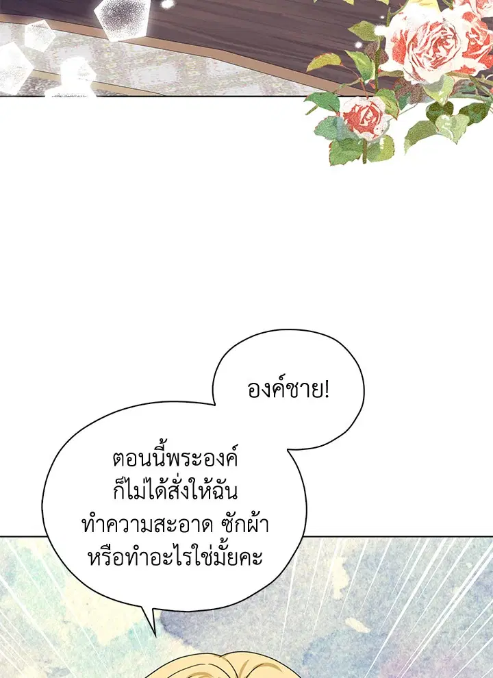 หน้า 73 จาก 100