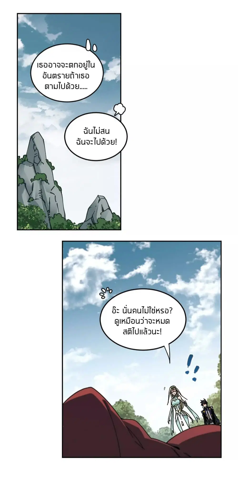 หน้า 16 จาก 39