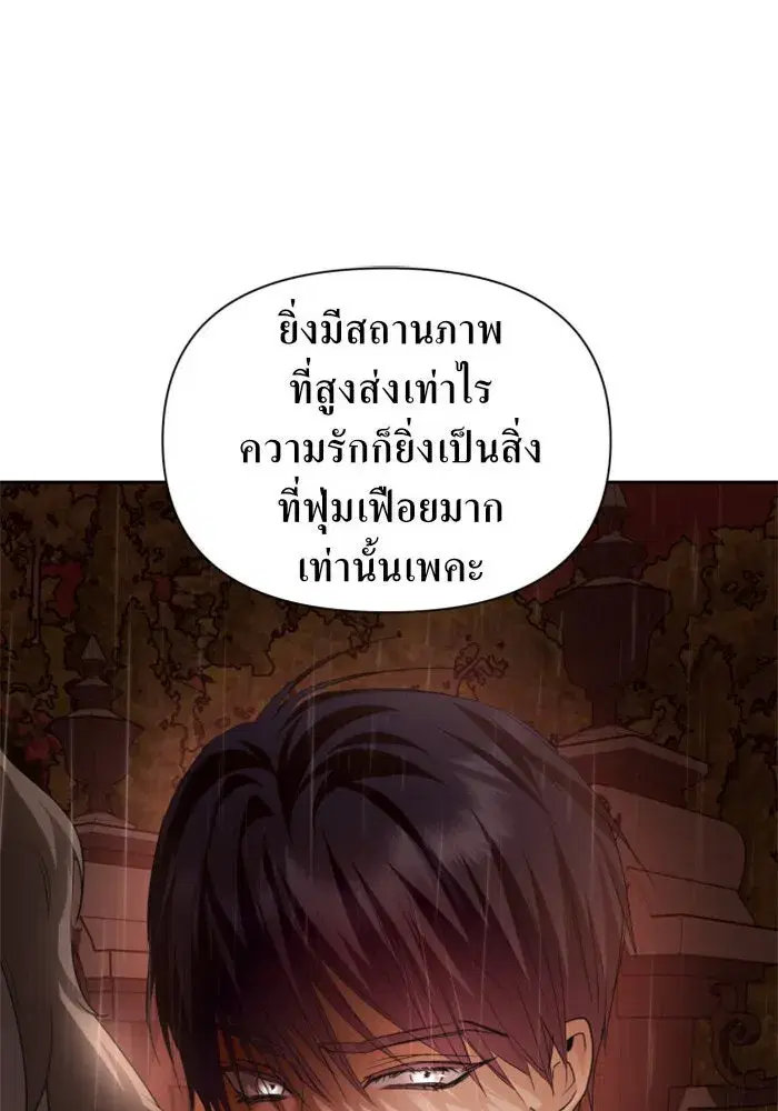 หน้า 23 จาก 161