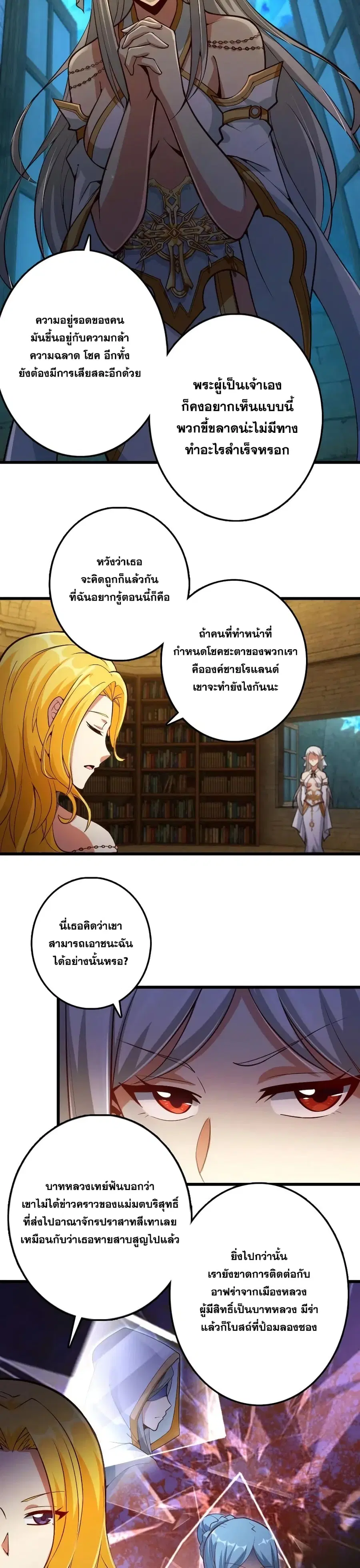 หน้า 18 จาก 20