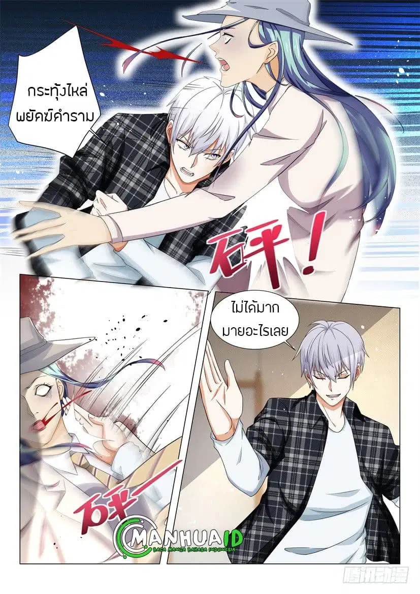 หน้า 10 จาก 15