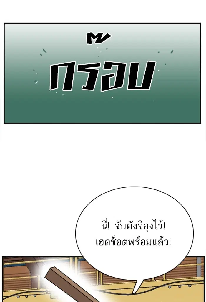 หน้า 82 จาก 120