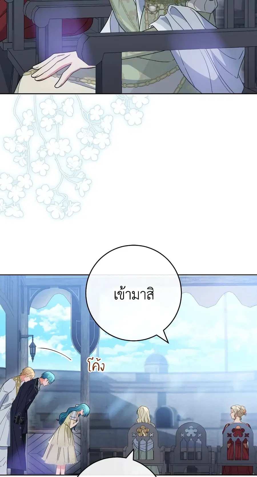 หน้า 17 จาก 75