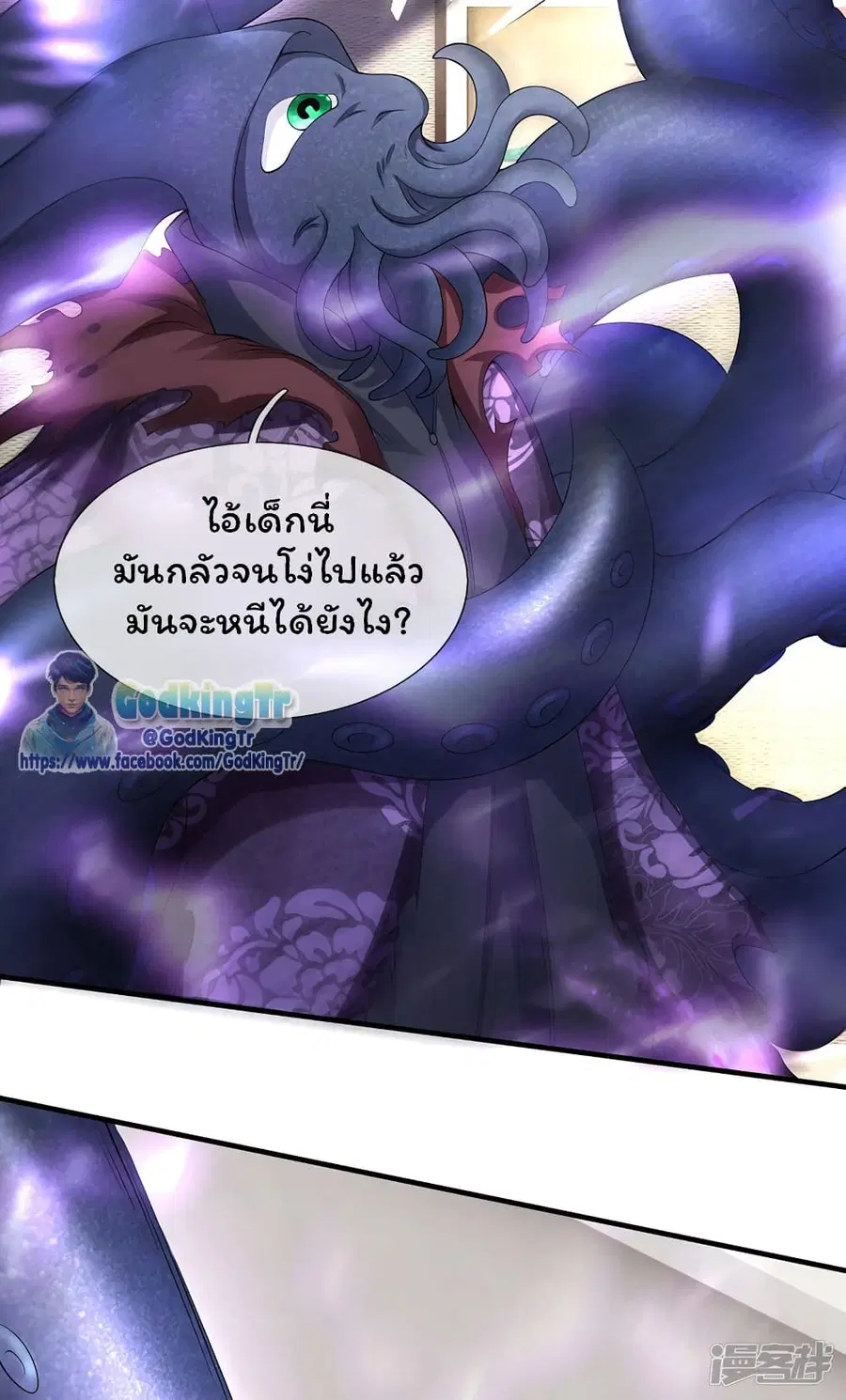 หน้า 17 จาก 23