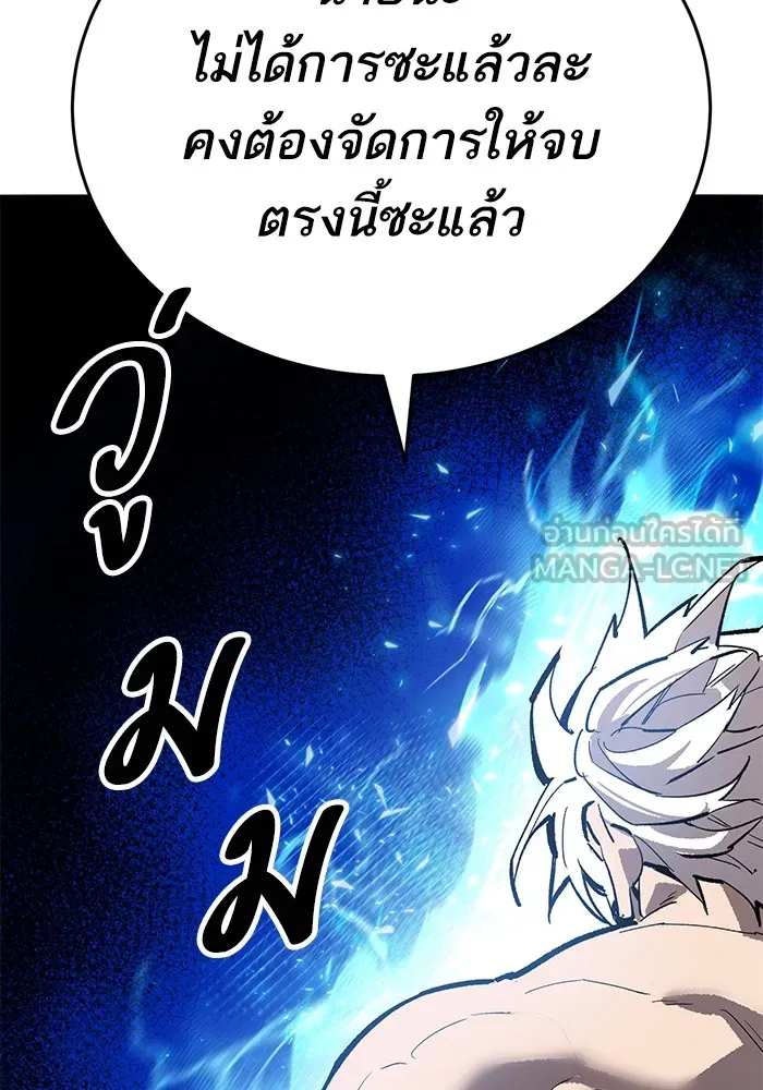 หน้า 181 จาก 266