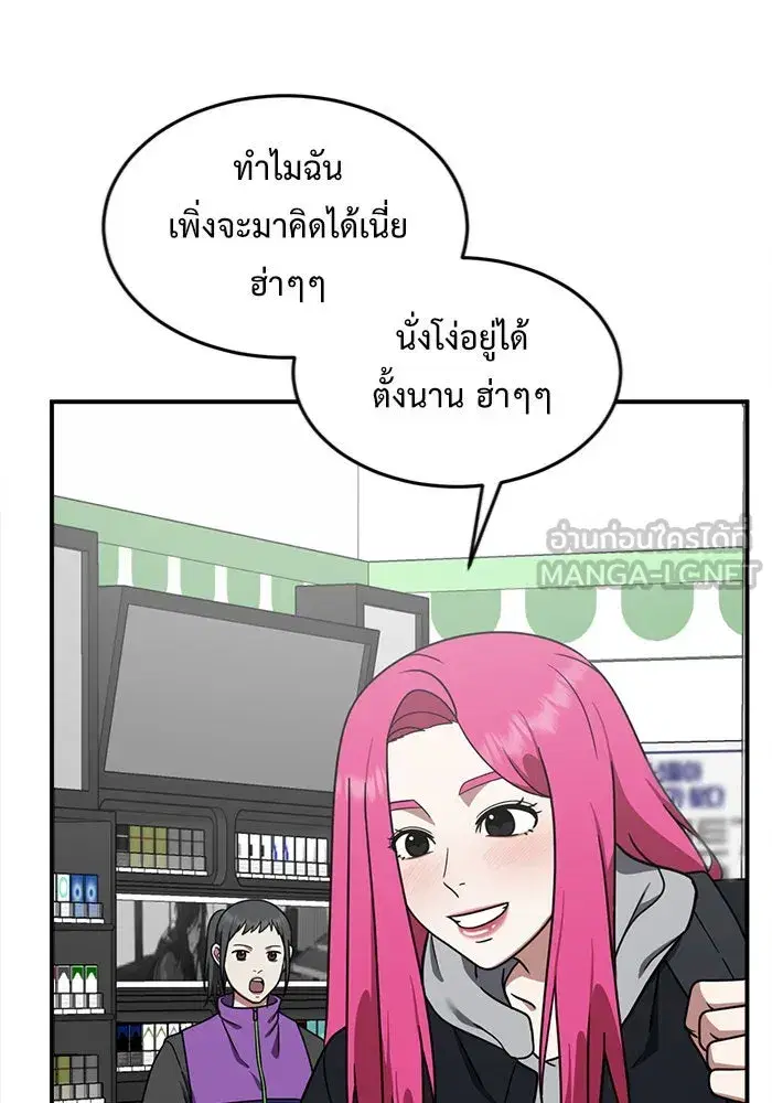 หน้า 126 จาก 154