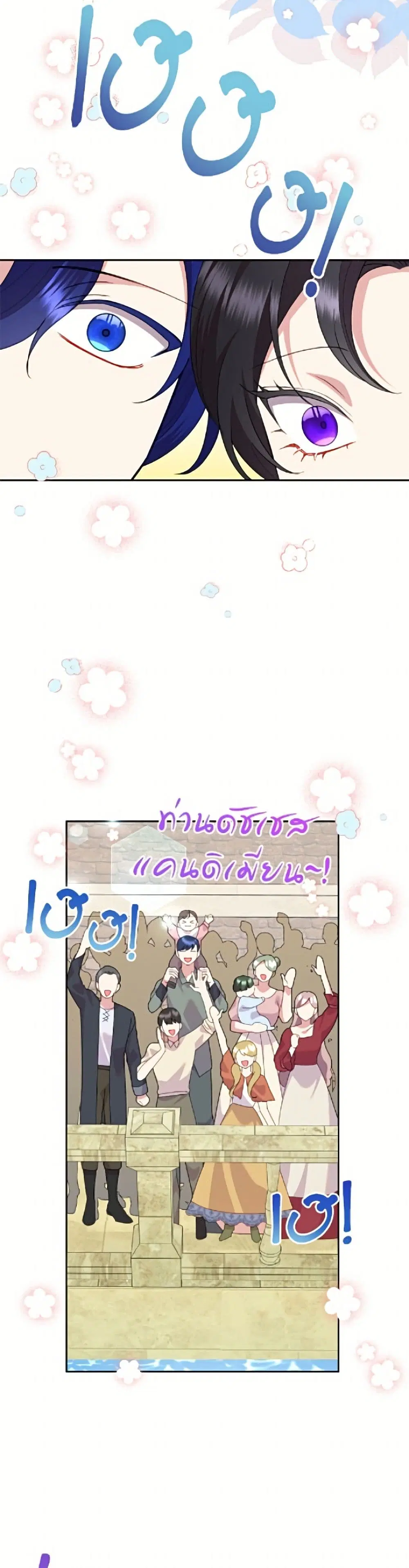 หน้า 18 จาก 52