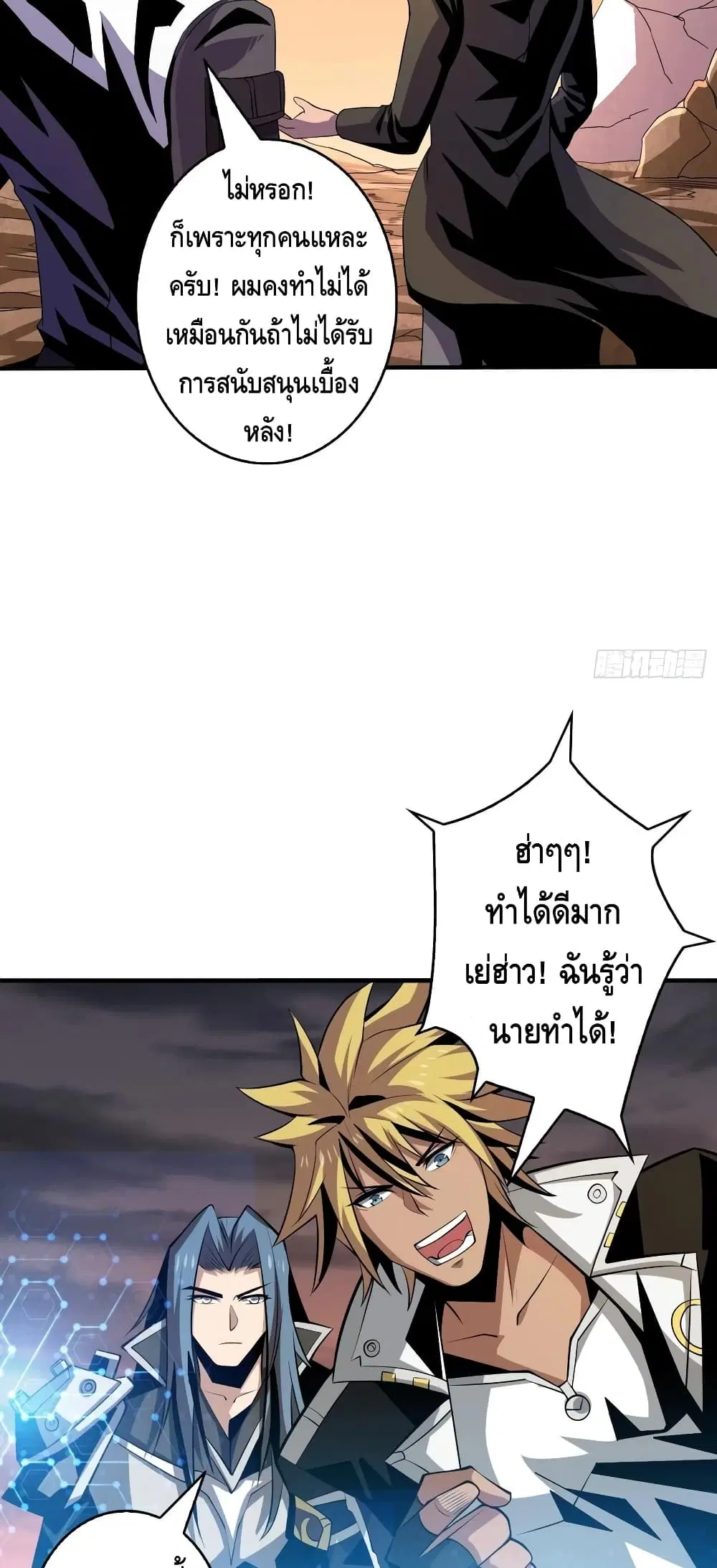 หน้า 29 จาก 32