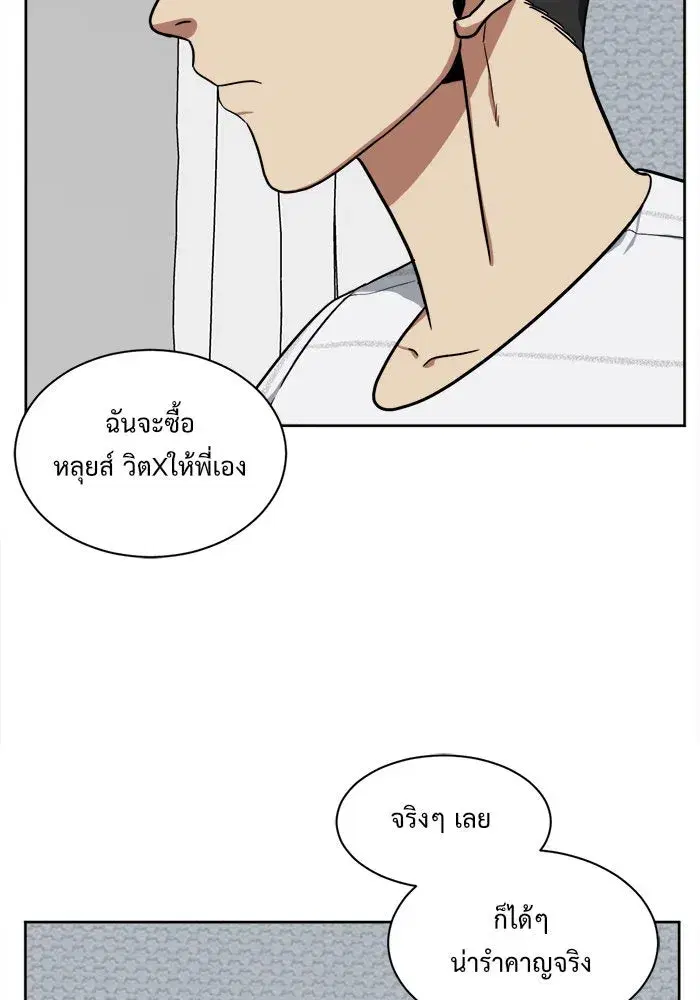 หน้า 49 จาก 137