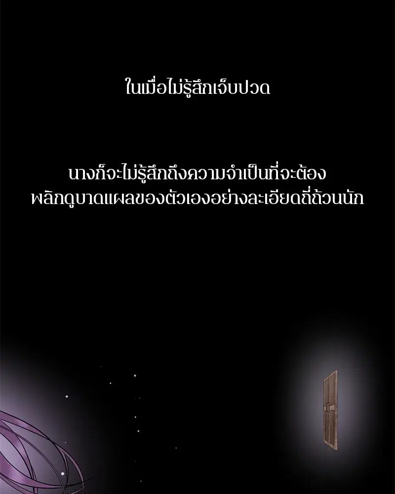 หน้า 106 จาก 135