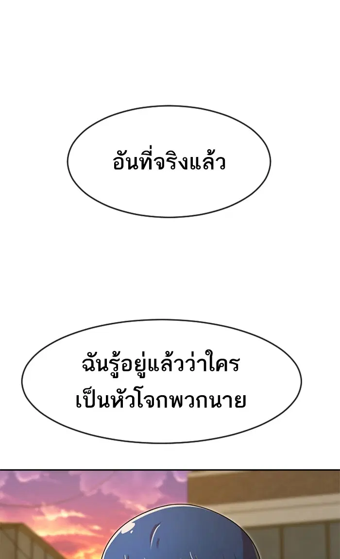หน้า 71 จาก 129