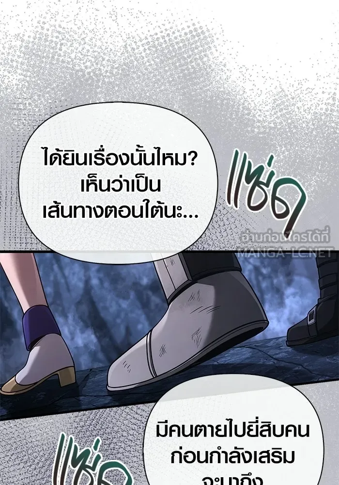 หน้า 105 จาก 185