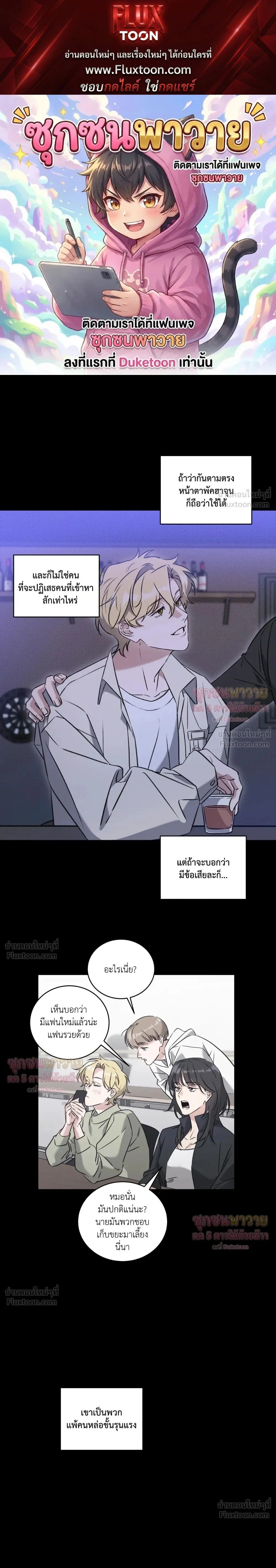 หน้า 1 จาก 18