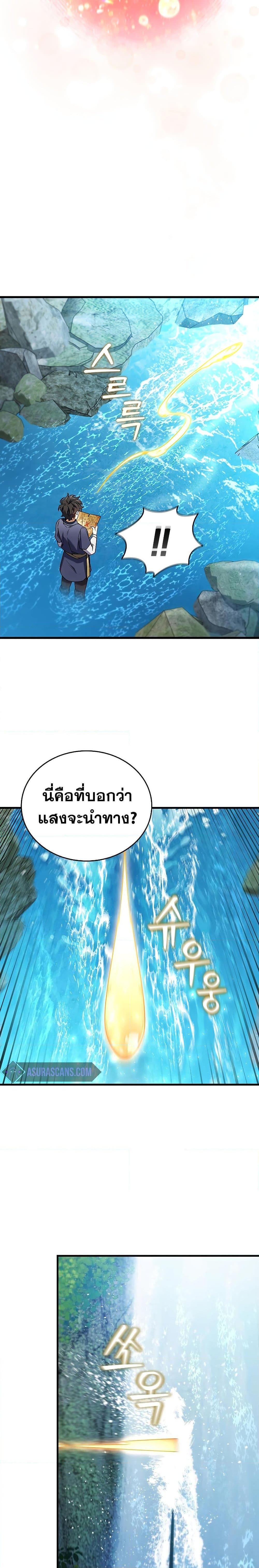 หน้า 22 จาก 31