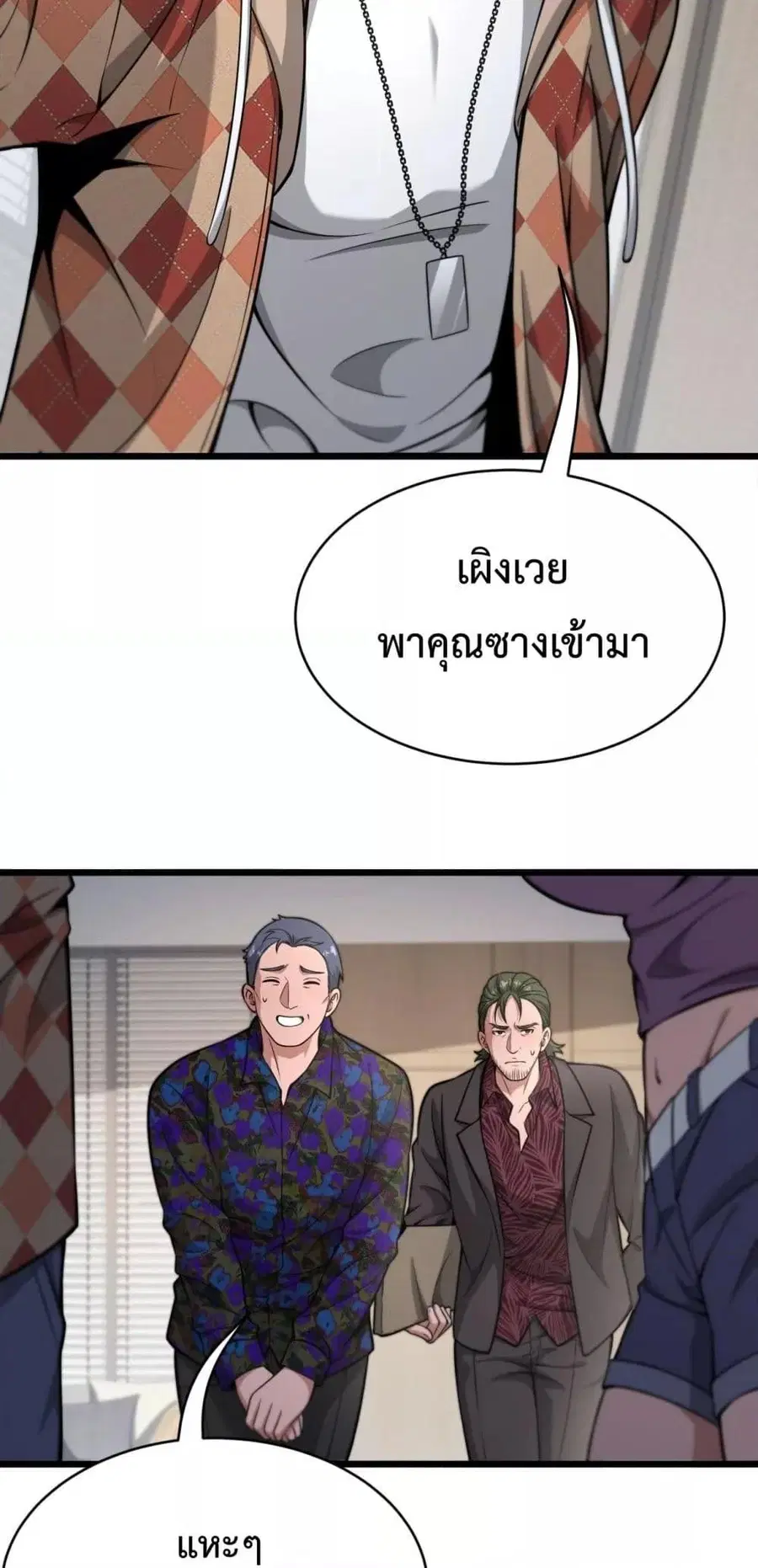 หน้า 28 จาก 42