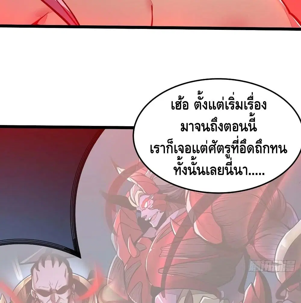 หน้า 57 จาก 67