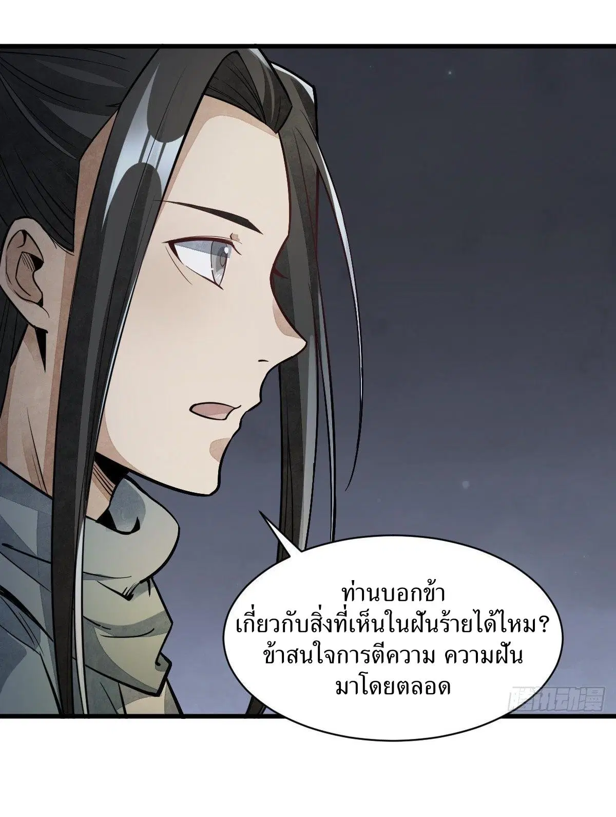 หน้า 22 จาก 40