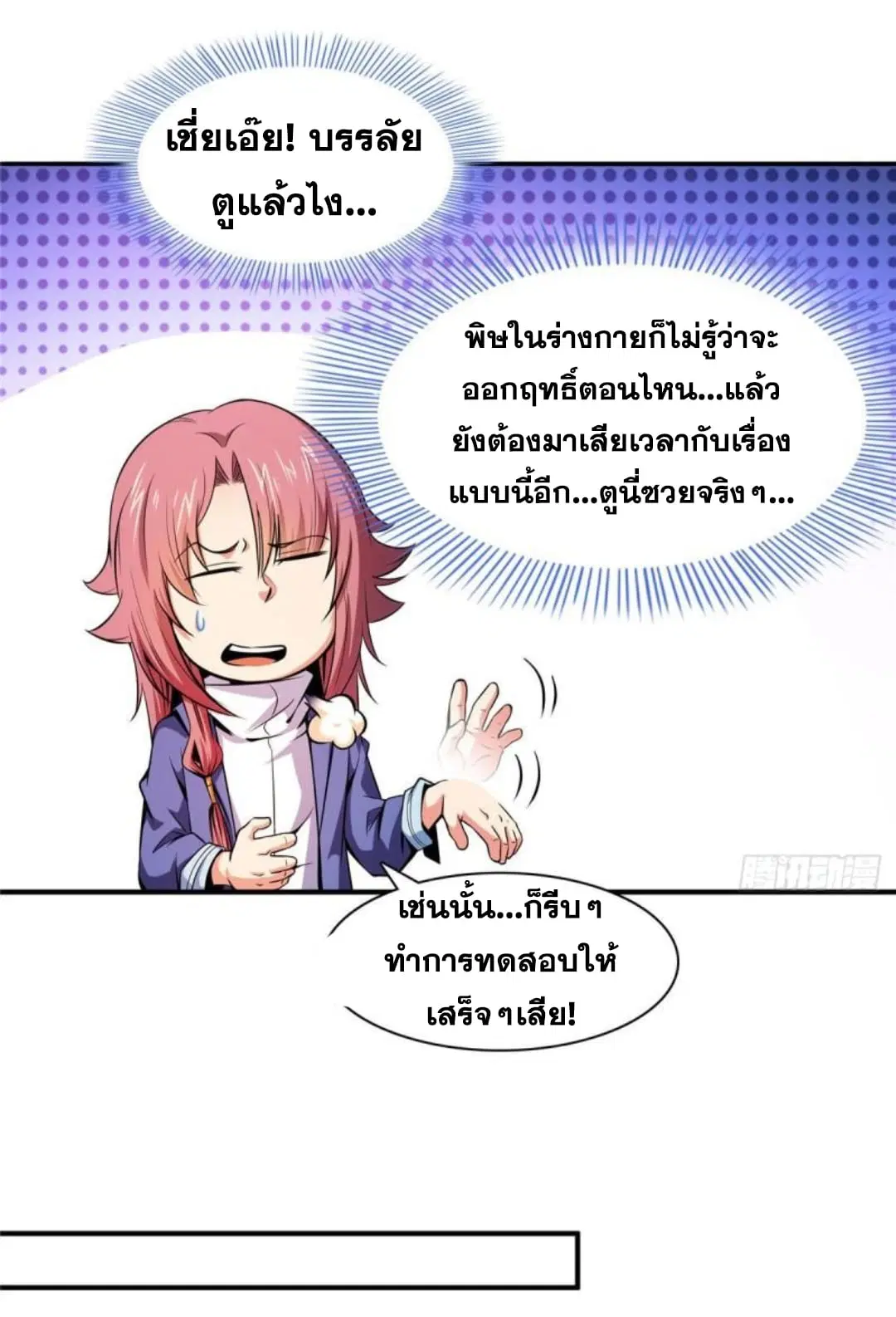 หน้า 30 จาก 36
