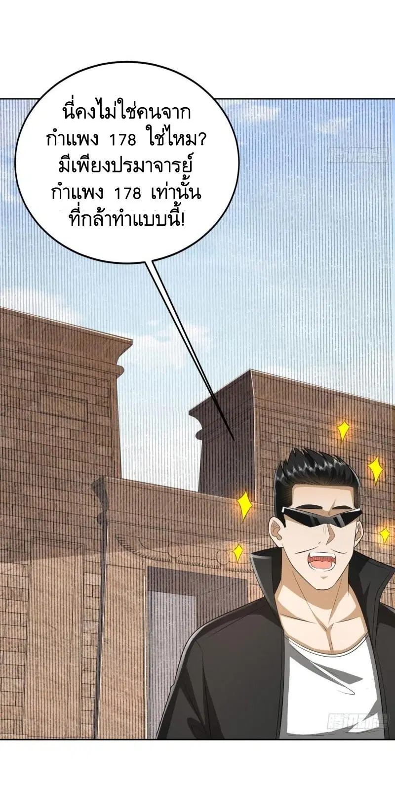 หน้า 16 จาก 48