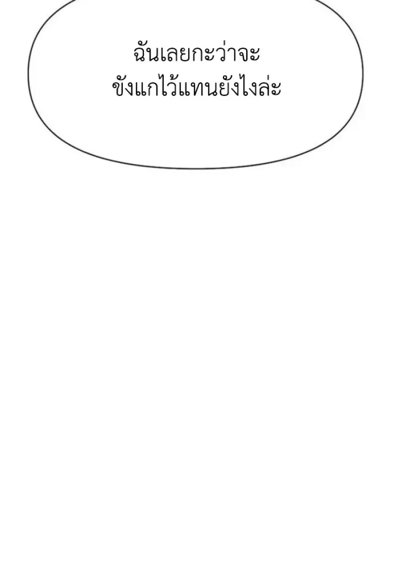 หน้า 85 จาก 116