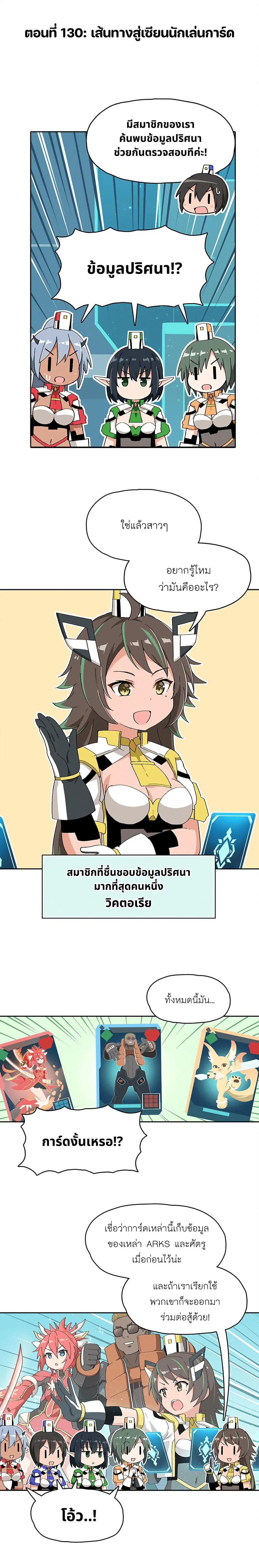 หน้า 1 จาก 2