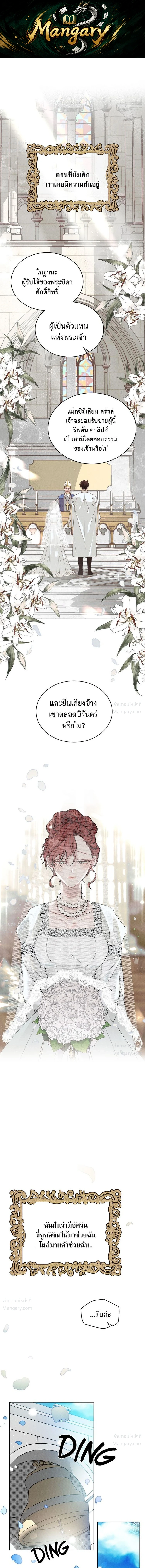 หน้า 1 จาก 16