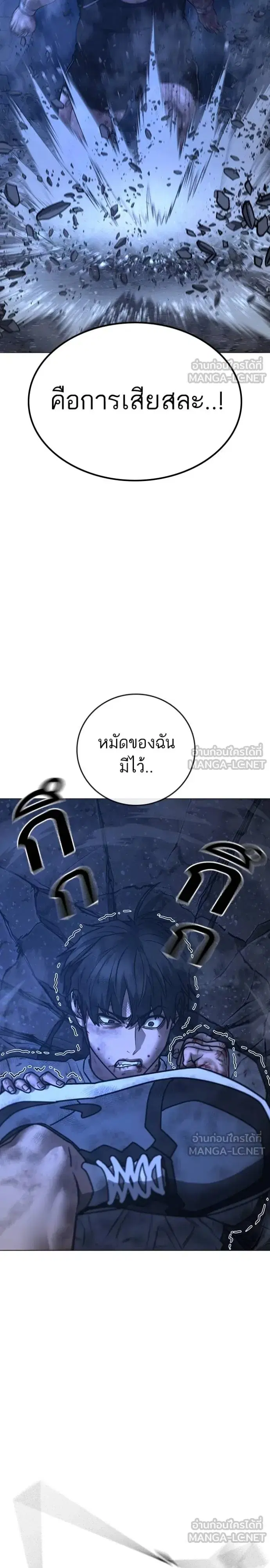 หน้า 25 จาก 58