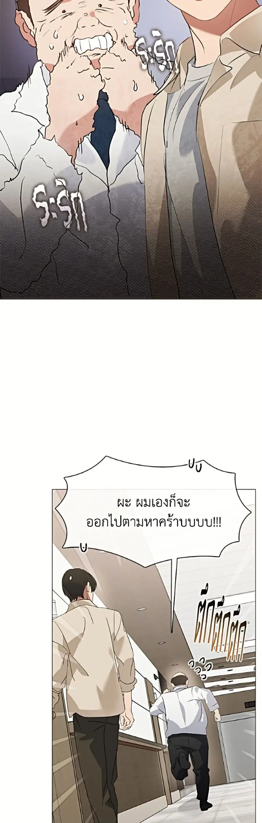 หน้า 7 จาก 42