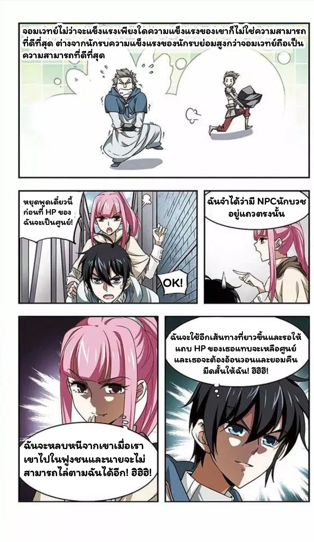หน้า 4 จาก 21