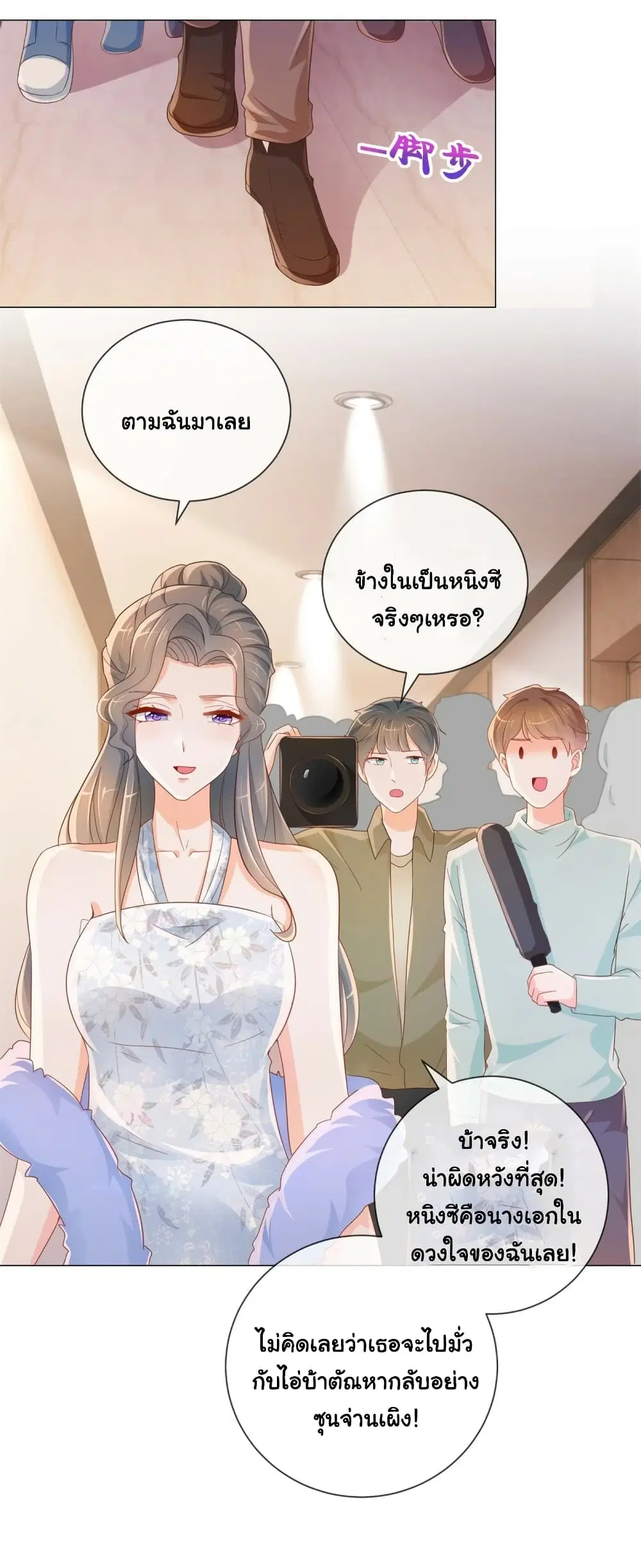 หน้า 26 จาก 32