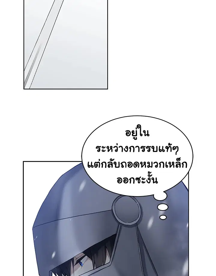 หน้า 4 จาก 67