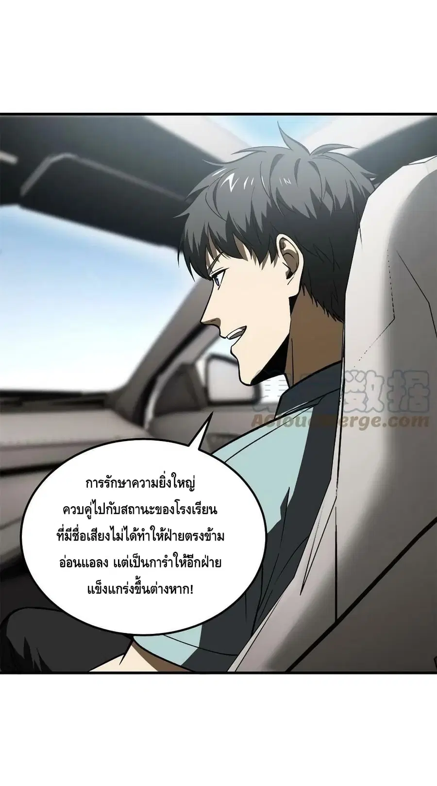 หน้า 22 จาก 52