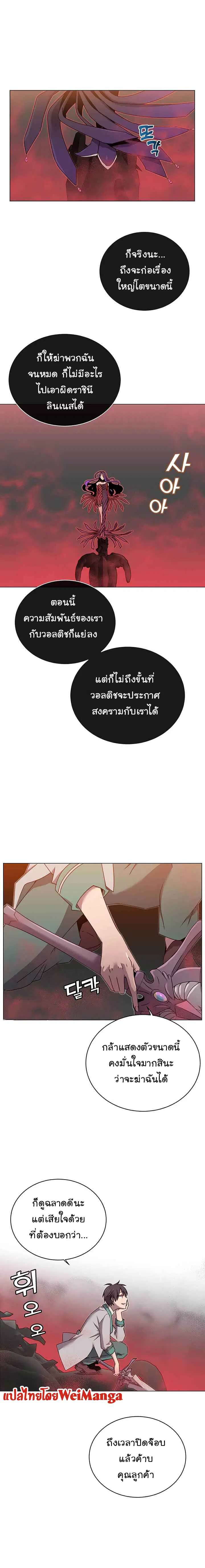 หน้า 2 จาก 12