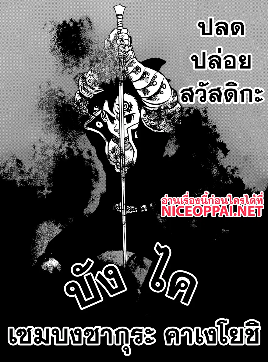 หน้า 22 จาก 23