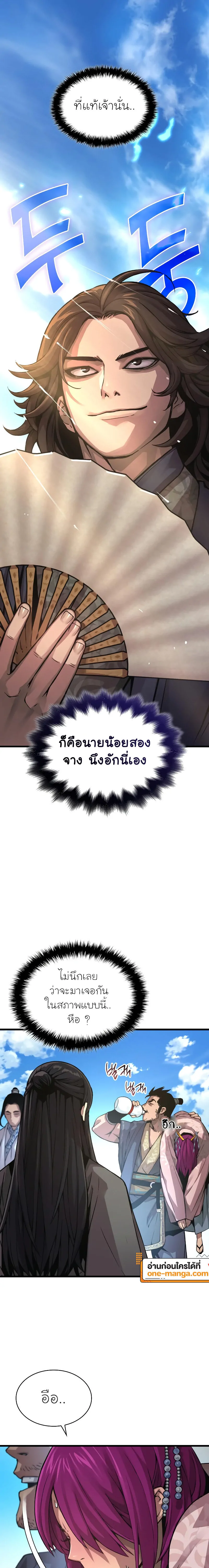 หน้า 25 จาก 27